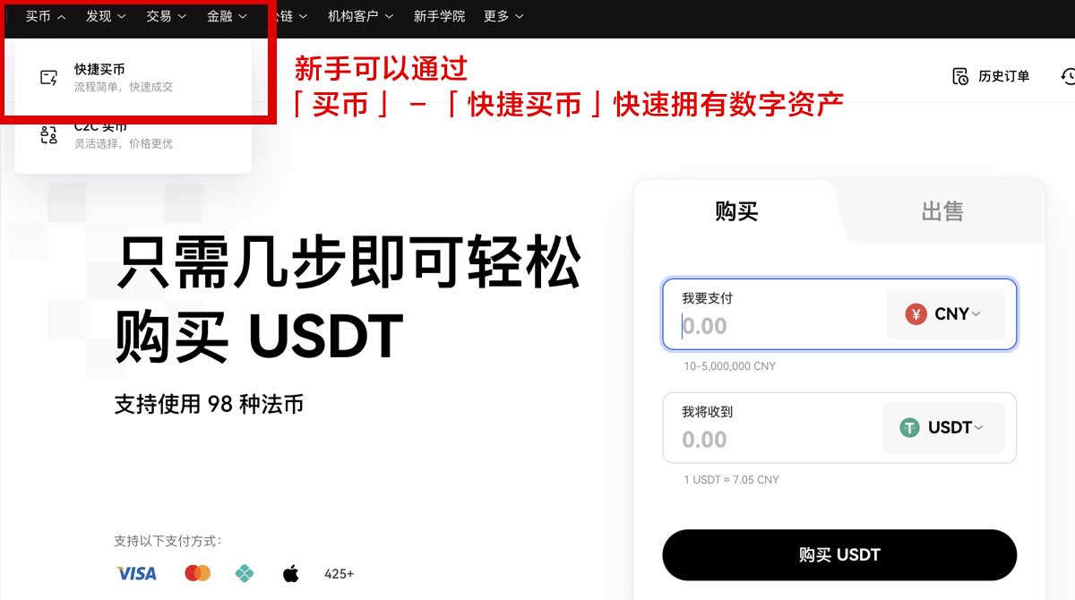 欧 易app官网网址快速登录，安全下载正版交易平台身份验证流程